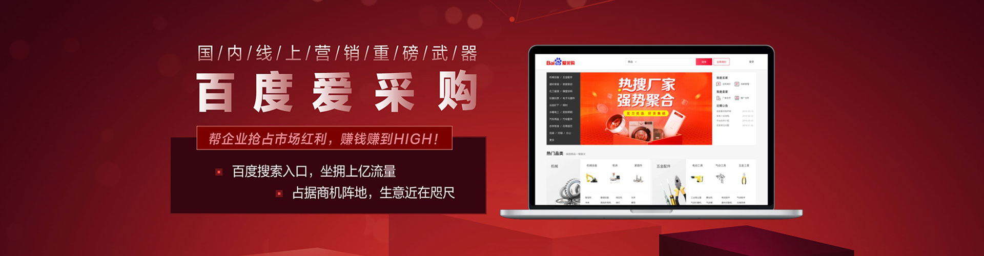 勃利百度代理开户